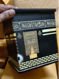 Umrah Box, Kabah Umrah Saving Bank